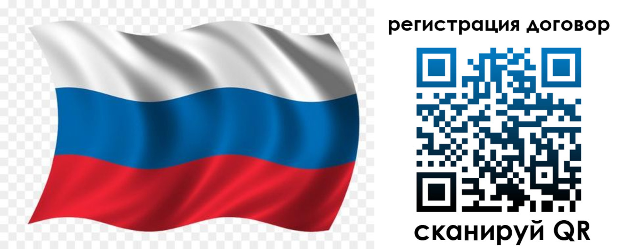 временная регистрация надежно в Туринске