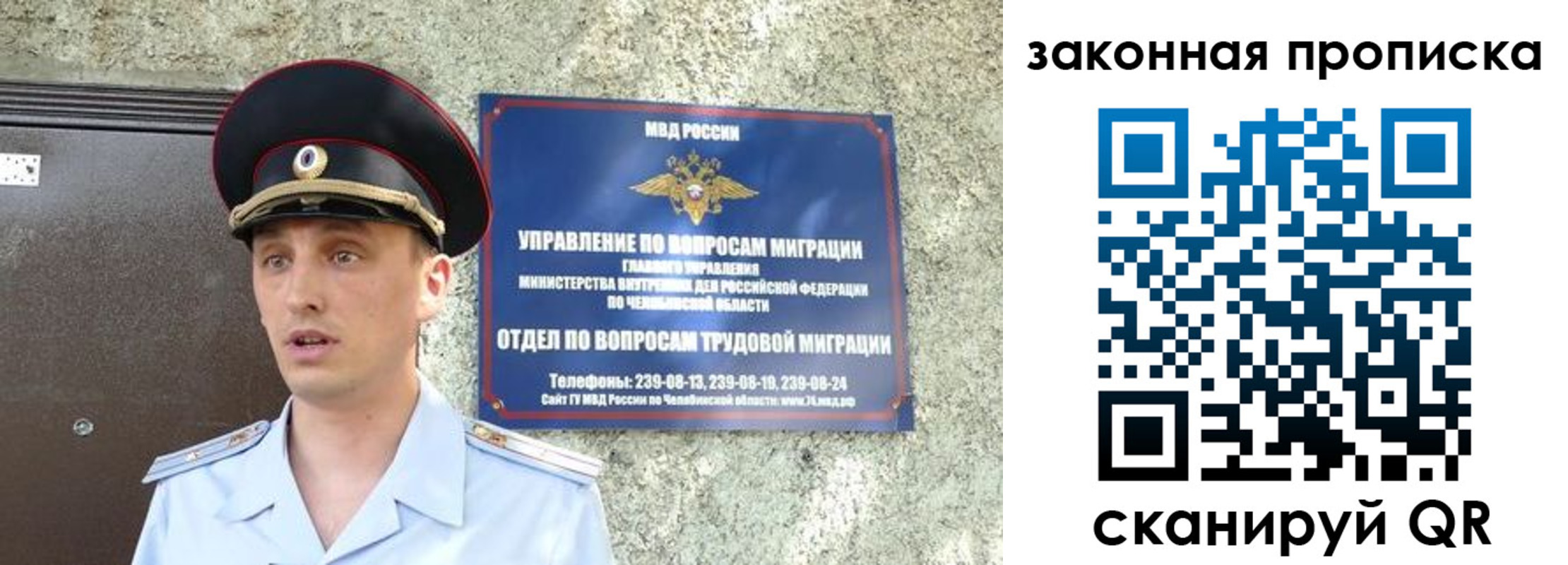 регистрация в Туринске