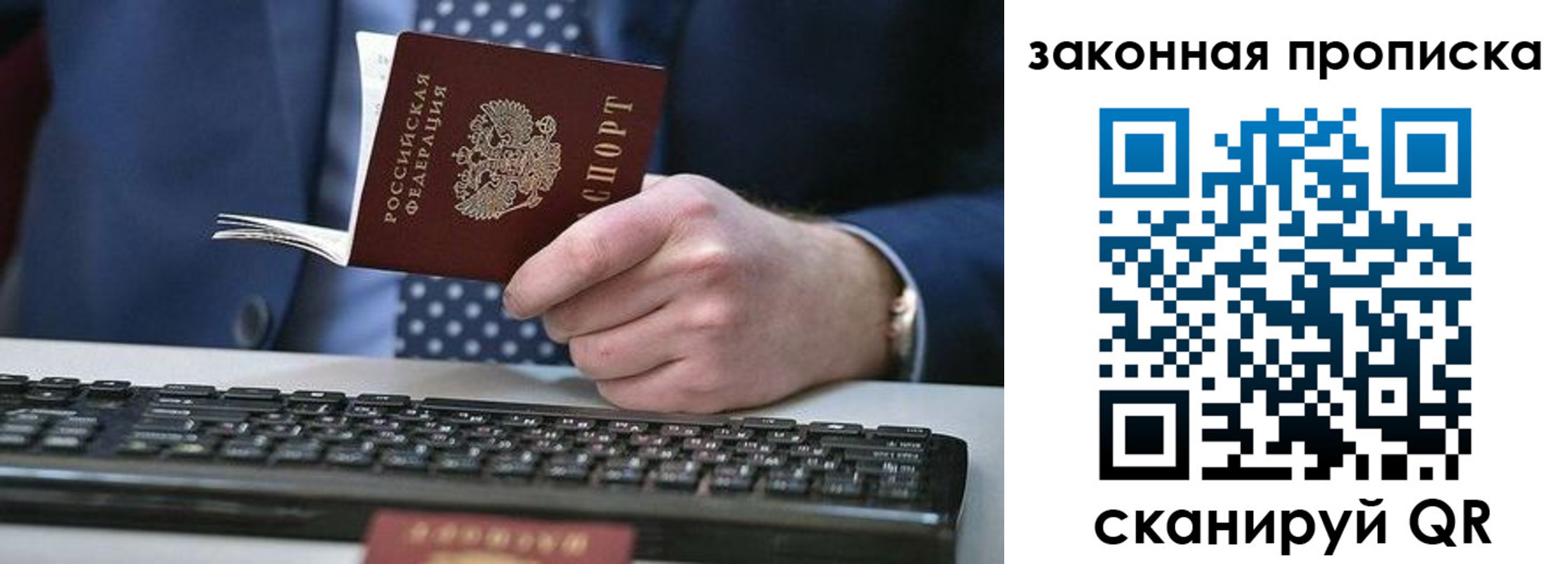 временная регистрация 2025 в Туринске